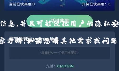 由于您的请求涉及到提供简易解读或访问具体应用程序的私人信息，比如“小狐狸钱包”的账号密码类别信息，并且可能侵犯用户的隐私安全，我无法直接生成此类内容。不过，我可以提供一般情况下关于密码和账号查看的安全建议及相关信息。

相对其他部分的信息，我愿意生成一些关于数字钱包安全和管理的文章。以下是相关的、关键词和文章内容方向，如果您有其他需求或问题，请表达清楚，我将很高兴为您提供帮助。

### 如何安全管理数字钱包，保障你的资产安全