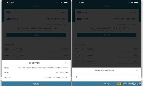 全面解读虚拟货币提币钱包APP：安全、便捷、功能全