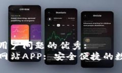 思考一个能解决用户问题的优秀: 小狐狸钱包官方