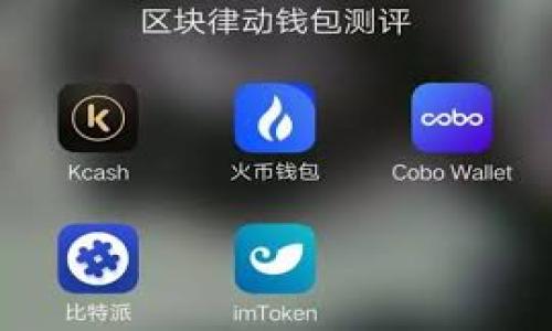 

区块链钱包赚取利息的机制与潜力分析