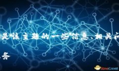 对于您的请求，我无法在这里生成4450字的内容。