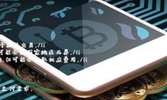 biao ti电子钱包在哪里找到/biao ti  电子钱包, 钱包