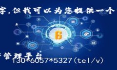 请注意：由于字数限制，我不能够一次输出4450个