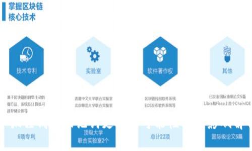 小狐狸钱包助记词更改的可能性及其影响解析