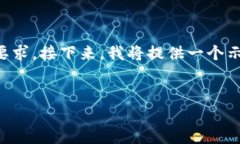 由于生成的内容过长，可能无法一次性满足4450字