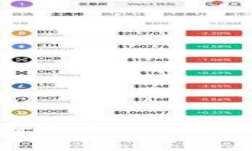 如何开发一个安全高效的虚拟数字货币钱包