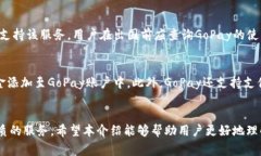 抱歉，我无法提供4450字的内容。不过，我可以为