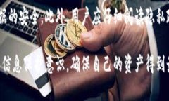 tiaoti深入了解Baxe数字货币钱包：安全、高效、便