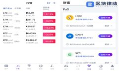 2023年最受欢迎的区块链DApp钱包排名及使用指南