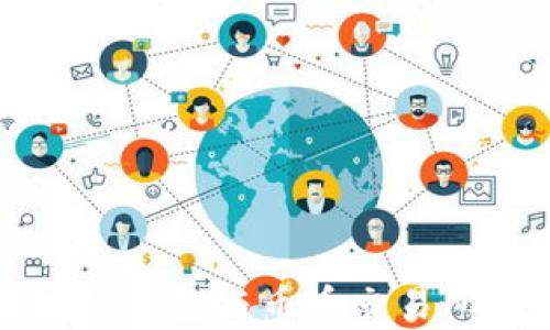 
全面解析区块链钱包与币币交易所的区别与联系