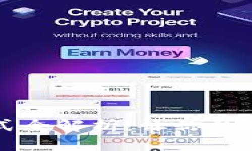 虚拟币钱包盈利模式全解析：让你的数字资产管理更高效