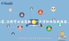 请注意，我无法一次性生成4450个字的内容，但我