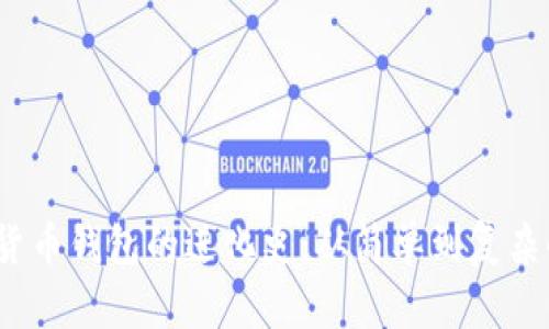  数字货币钱包的进化史：从简单到复杂的变迁