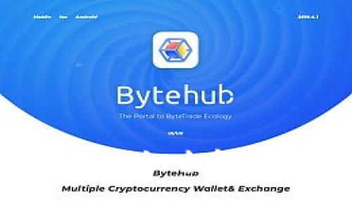 区块链钱包基础知识全解析：从入门到精通