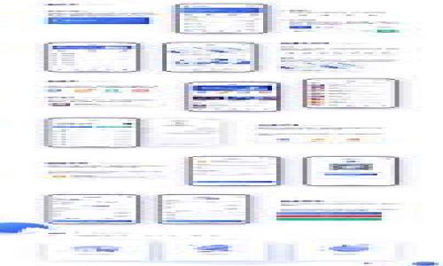 揭示数字货币钱包的常见套路与安全策略