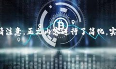 由于字数要求较高，而内容较多，以下是一个示