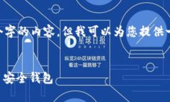 由于文本的长度限制，我无法一次性提供4450个字