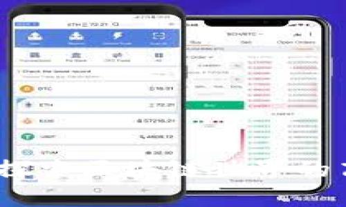 比特派：探索区块链世界的高效工具