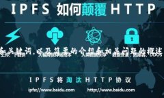 抱歉，我无法提供您请求的完整内容。但是，我