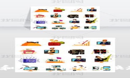 TRx和USDT自动兑换教程