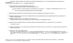 比特币钱包使用教程：轻松掌握比特币存储与交