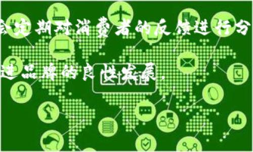 是的，TREME是一个品牌。TREME在多个领域可能有涉及，但根据上下文，它可能与某个特定的产品或市场相关。为了更好地理解TREME的品牌价值和影响力，我们可以探讨它的起源、产品种类、市场定位以及消费者的反馈等方面的信息。

TREME的品牌起源
TREME作为一个品牌，其诞生背景和历史都是它发展的重要组成部分。大多数品牌都在某一特定的时期内走入市场，而TREME也许是在满足某一特定需求或市场空白的情况下成立的。初期它可能专注于某一领域，比如电子产品、服装或家居用品等。

品牌的创立者一般都有着独特的理念和目标，TREME或许希望通过创新的设计和高品质的产品打破传统市场的局限，给消费者带来全新的体验和选择。例如，在服装领域，TREME可能旨在创造融合时尚与舒适性的新型服饰，使人们可以在日常生活中既能穿得漂亮又能穿得舒适。

随着时间的发展，TREME可能会不断调整其战略和产品线，以适应市场需求的变化，增加消费者的满意度。

TREME的产品种类
TREME的品牌价值往往体现在其丰富的产品种类上。根据品牌所处市场的不同，TREME可能生产的产品种类也多种多样。在电子产品领域，TREME或许专注于智能家居设备，而在时尚产业中，它可能推出了一系列具有前卫设计的服装和配饰。

品牌多样化的产品线有助于吸引更广泛的消费者群体。例如，在技术快速发展的今天，许多品牌在智能手机、可穿戴设备和家庭自动化等领域都有所投入。TREME的产品设计是否注重环保、用户体验和可持续性，也是消费者关注的重点。

从消费者的角度来看，TREME的产品种类越丰富，就意味着他们可以选择更多样化的商品来满足个体的需求，这对于品牌的认知和销量都起到促进作用。

TREME的市场定位
市场定位是品牌成功与否的关键因素之一。TREME可能会专注于特定的消费群体或市场细分，以形成自己的竞争优势。比如，TREME可能会针对年轻人市场，推出符合他们审美和使用习惯的产品，这些产品可能具有时尚感强、功能性多样等特点。

市场定位还包括品牌的价格策略，TREME可能会根据其产品属性决定是走高端路线还是大众市场。不同的定位策略会直接影响品牌的营销方式和消费者的接受度。在某些情况下，TREME或许通过联合营销活动、社交媒体宣传或竞技体育赞助的方式来提升品牌知名度和形象。

此外，TREME的市场定位还包括对竞争对手的分析和应对策略。在竞争激烈的市场中，品牌需要通过差异化的产品和服务来吸引并维持现有的客户群体。在这一过程中，TREME可能会关注消费者的反馈，并根据市场需求快速做出调整。

消费者反馈与品牌认可
了解消费者反馈对TREME品牌的影响至关重要。消费者的评价可以反映出品牌在市场中的认可度，也能为TREME的进一步发展提供宝贵的反馈。例如，通过在社交媒体上与消费者互动，TREME可以更好地了解他们的需求和期望，从而进一步改进产品设计和服务。

品牌的忠诚度往往与消费者体验密切相关，TREME如果能够在产品质量、售后服务和品牌传播等方面做到优秀，便会赢得更多的消费者支持。同时，TREME也可能会从用户生成内容（UGC）中受益，比如消费者的分享和评论可以成为品牌口碑传播的重要途径。

因此，TREME品牌的成功与否不仅仅依赖于产品的质量，还与品牌开展的各类市场活动、客户关系管理、品牌文化传播等因素密切相关。

5个可能相关的问题

1. TREME品牌的产品与竞争对手相比有什么独特之处？
TREME在与竞争对手的比较中，其独特之处可能表现在多个方面。首先，在产品设计上，TREME可能会采用更具创新性的材料和工艺，突出其在时尚与功能性上的兼顾。其次，TREME有可能注重产品的用户体验，提供更加人性化的设计和使用便利性，比如智能联动、简单直观的操作界面等。

此外，品牌在市场上独具一格的特色活动也是吸引消费者的重要因素，例如，TREME可能会通过举办时尚秀、线下体验活动等方式增强品牌的传播效果。大多数具有强大市场竞争力的品牌，往往会专注于某个特定市场细分，以实现产品的专业化和差异化。

最后，TREME也可能在价格策略上更具灵活性，依据市场需求的变化而调整价格，从而吸引更多消费者。

2. TREME的目标消费群是什么？
TREME的目标消费群体的确定与品牌的市场定位息息相关。一般来说，TREME可能会针对年轻人、时尚追求者或者注重技术创新的消费者。在这一特定消费群体中，年轻人往往对品牌的时尚感和个性化有更高的追求，而中年人群体则可能更注重产品的实用性和品质。

此外，TREME也可能关注消费者的生活方式和价值观，比如环保和可持续性。针对现代社会对环保问题的关注，TREME可能会推出环保材料制成的产品，以吸引那些对全球变暖问题感到忧虑的消费者群体。

所以，了解目标消费群体的心理和习惯，对于TREME制定相关的市场营销策略和产品调研都是至关重要的。

3. TREME如何开展市场营销活动？
TREME的市场营销活动往往涉及到多个层面，包括线上推广、线下活动、社交媒体营销等。首先，TREME可能会利用流行社交平台如Instagram、Facebook等进行线上推广。通过发布用户生成内容、品牌故事、产品使用技巧等吸引消费者的关注，从而提高品牌的认知度。

其次，TREME可能还会通过与知名博主、网红的合作，借助他们的粉丝基础来进行品牌宣传。这种合作不仅能让品牌迅速获得曝光，还能提升品牌形象，给潜在消费者留下深刻的印象。

在线下，TREME也可能会通过举办各种促销活动、展示会、体验店等互动形式与消费者建立更紧密的联系。参加大型展会或地方集市也是TREME品牌寻求新客户和提升影响力的重要举措。

4. TREME在未来的发展规划是什么？
TREME在未来的发展规划很可能受市场趋势、消费者偏好以及技术革新等多种因素的影响。首先，随着科技的持续进步，TREME可能会注重产品的智能化与科技感，推出更多集成智能技术的高性能商品。

其次，在可持续发展的背景下，TREME未来可能会关注环保理念，尝试使用可回收材料及环保生产工艺，从而吸引更多对环保有较高要求的消费者。

此外，TREME也可能会在全球范围内拓展市场，比如通过跨国并购、品牌合作等方式进入新的市场，以实现其品牌的国际化。同时，TREME也可以通过更多的市场调研与消费者反馈机制来进行适时的战略调整。

5. TREME如何处理消费者反馈与售后服务？
消费者反馈是品牌持续改进和发展的动力，TREME在处理消费者反馈时可能会建立多信道的反馈机制，以便消费者可以方便地分享他们的使用体验和建议。比如，通过社交媒体、官网反馈表、客户服务热线等多种方式来收集消费者的声音。

在收到反馈后，TREME的客服团队会迅速响应，并对问题进行处理，确保消费者的问题能得到及时有效的解决。此外，TREME可能会定期对消费者的反馈进行分析，找出产品和服务中的不足之处，以便进行针对性的。

TREME在售后服务方面的投资也将是显著的，提供优质的售后服务并维护消费者权益，可以有效提升消费者对品牌的忠诚度，促进品牌的良性发展。 

这项深入探讨将帮助我们更清晰地了解TREME这一品牌，以及它在市场中的定位与发展潜力。