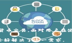   为何选择Ledger硬件钱包保护你的数字资产？ /