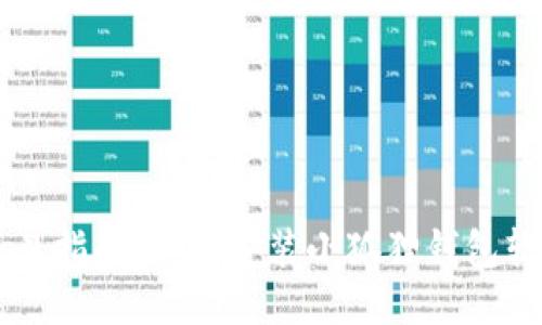 简易指南：如何安装小狐狸钱包软件