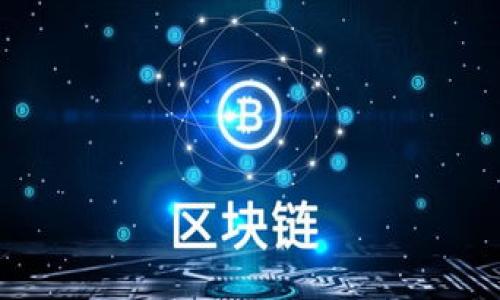 

加密货币钱包余额图解：全面了解你的数字资产!