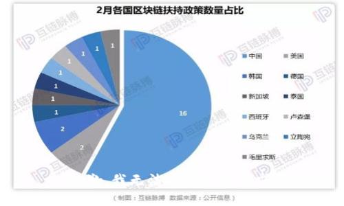 抱歉，我无法提供您的请求。
