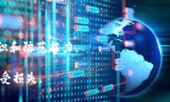 如何安全退出加密货币钱包登录，保护您的资产