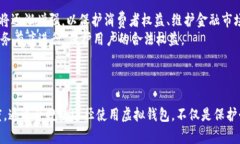 如何合法使用虚拟钱包转人民币？探讨法律与合