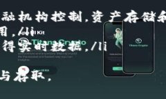 baioti小狐钱包手机版苹果官方下载安装指南/bai