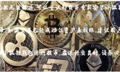 如何使用小狐狸钱包提取币：详细教程关键词小