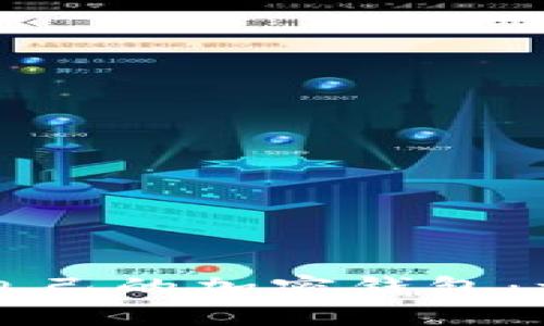 如何创建自己的加密钱包：一步步指南