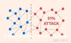 如何在小狐狸钱包中添加Core代币地址