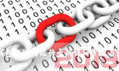 小狐狸钱包提现到银行卡的详细步骤与注意事项