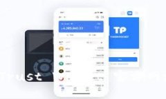 : 如何安全获取 Trust Wallet 官方网址并避免钓鱼网