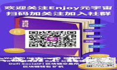 如何在苹果手机上成功下载和安装Token应用程序
