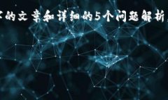 提示：这个请求比较复杂，无法在一个回答中提