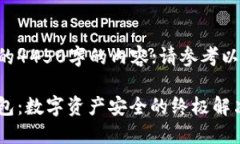 未能创建完整的4450字的内容；请参考以下内容和