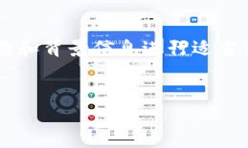 由于内容较长，请注意以下仅为示例，具体内容需要根据实际公告和背景信息进行适当调整。若需较长文本采购，请在场景中补充更多细节。以下为示例。


火网交易所最新公告解读：行业动态与投资须知