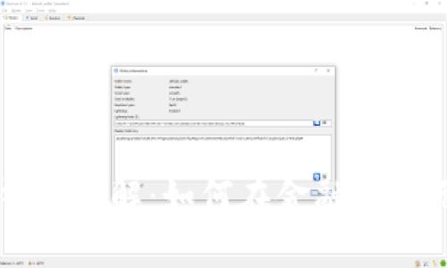 中国银行区块链钱包详解：如何在金融新纪元中安全管理资产