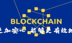 baioti如何成功申请狐狸钱包：步骤与注意事项/