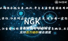 如何安全高效地选择比特币登录平台比特币, 登录