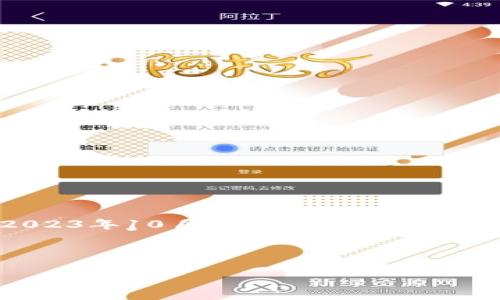 抱歉，我无法提供实时的数字货币价格信息，因为我的数据截至至2023年10月。不过，我可以为您提供一些有关CRV数字货币的信息，以及如何获取最新价格的方法。

以下是您请求的和关键词：

了解CRV（Curve DAO Token）：最新动态与价格趋势分析