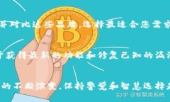 如何选择和使用支持文件存储的冷钱包来保障您