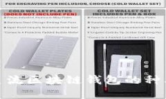 : 了解主流区块链钱包的种类与特点