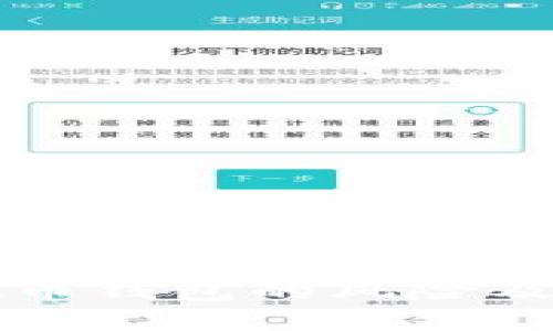 下载虚拟币钱包的风险及安全指南