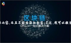 请注意： 因为这里不是一个数据库或文档存储系